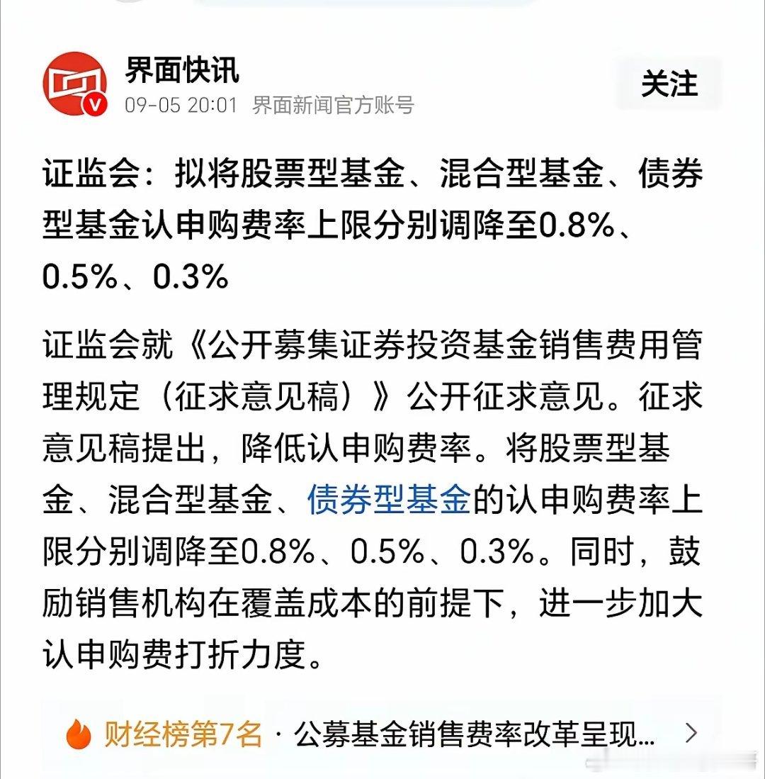 丝瓜汤利好迭发，下周要按不住了[呲牙笑][呲牙笑]​现在的技术压力位就是高低连线压力
