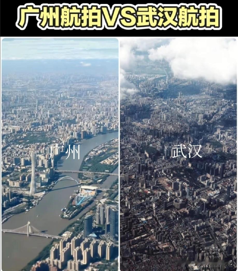 广州与武汉两大省会城市城建实力巅峰对决，广州与武汉城建实力可以说都挺强大的，这两