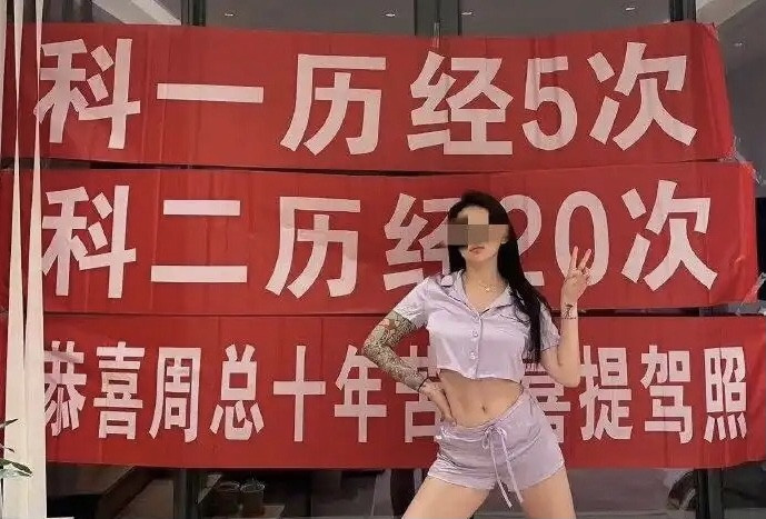妈耶，估计又是一位马路杀手