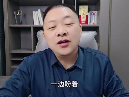 现在很多球迷现在很纠结一边盼着樊振东回来一边又担心他回来受委屈