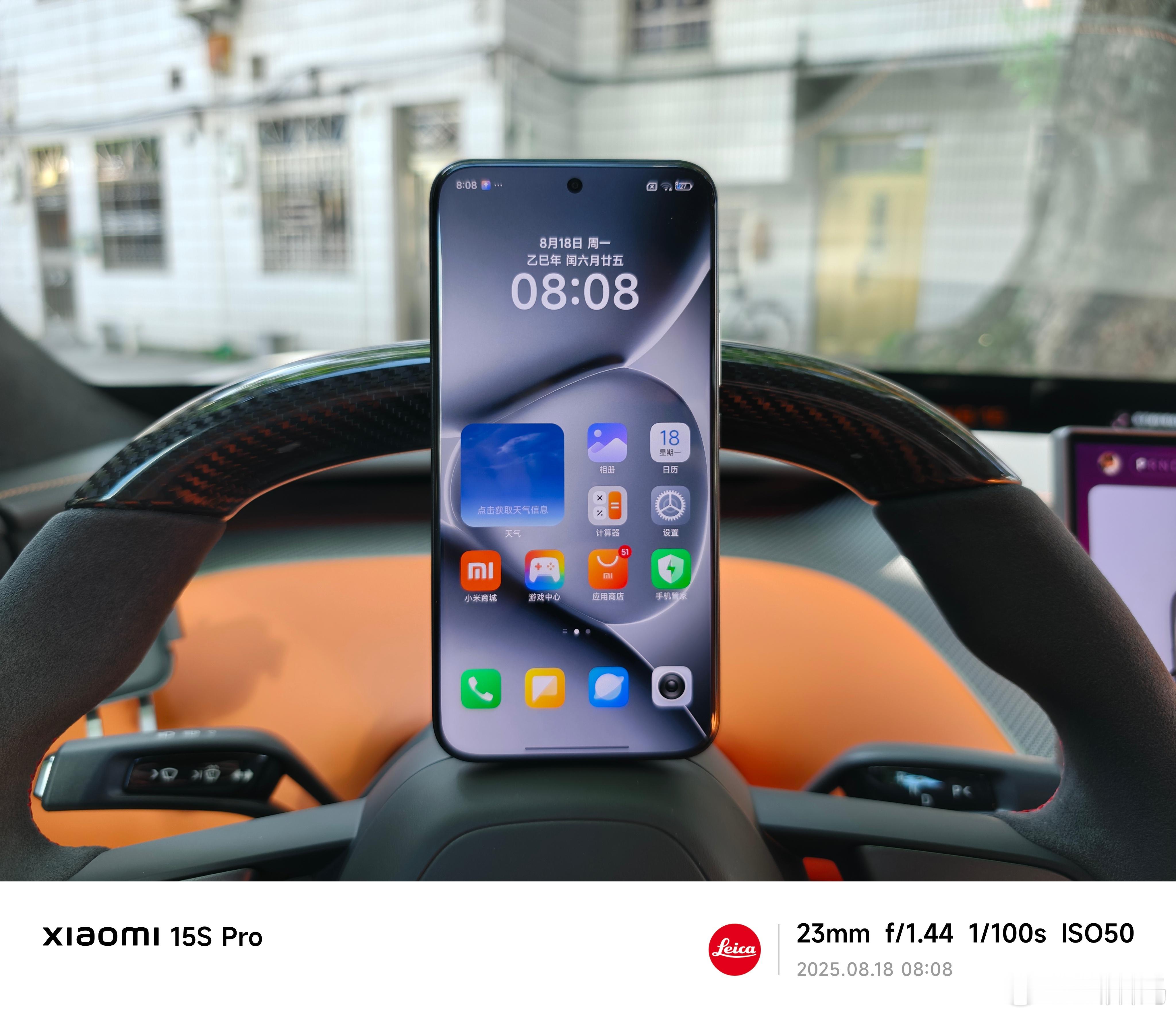 红米首款四等深微曲屏REDMINote15Pro+这手机我已经提前使用了
