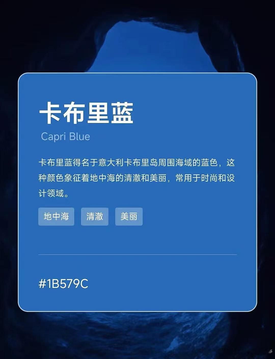 小米新一代SU7全新配色卡布里蓝卡布里蓝实车会非常帅！，尤其是配上金色卡钳之后，