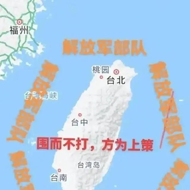 台湾地区的统一可能会以出乎大家意料的方式完成，从目前的情况来看，大陆统一台湾地区