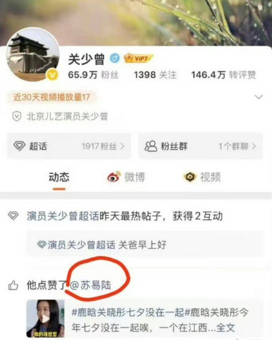 没想到关晓彤爸爸一个举动，暴露了鹿晗和关晓彤得真实关系。万万没想到，鹿晗和关晓