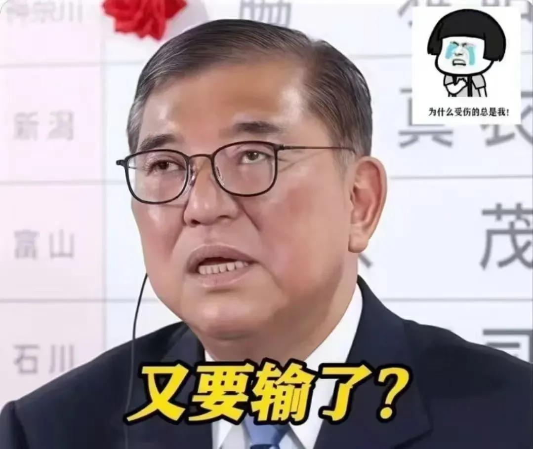快讯，快讯日本正式宣布！8月29日，日本经济再生大臣访美关税磋商行