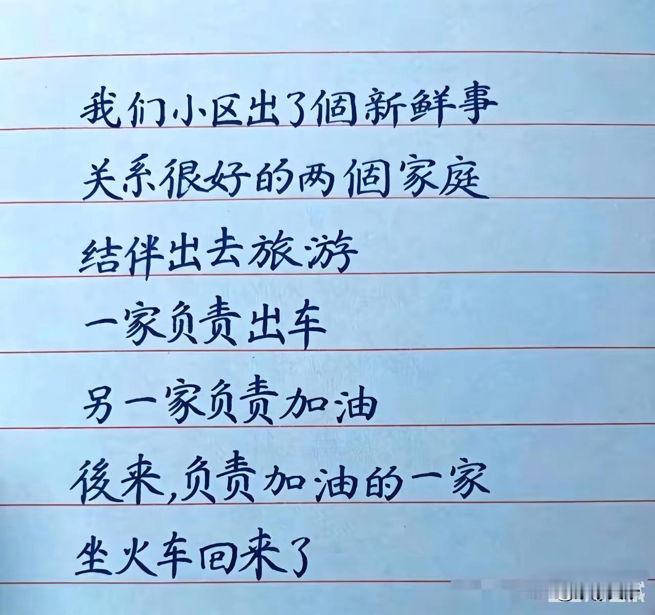 这是个啥情况，至今没有搞懂……