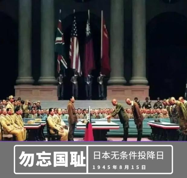 日本网民：中国手机日历写着“日本投降日”。最近几天，接连有日本网民发现，自己的中