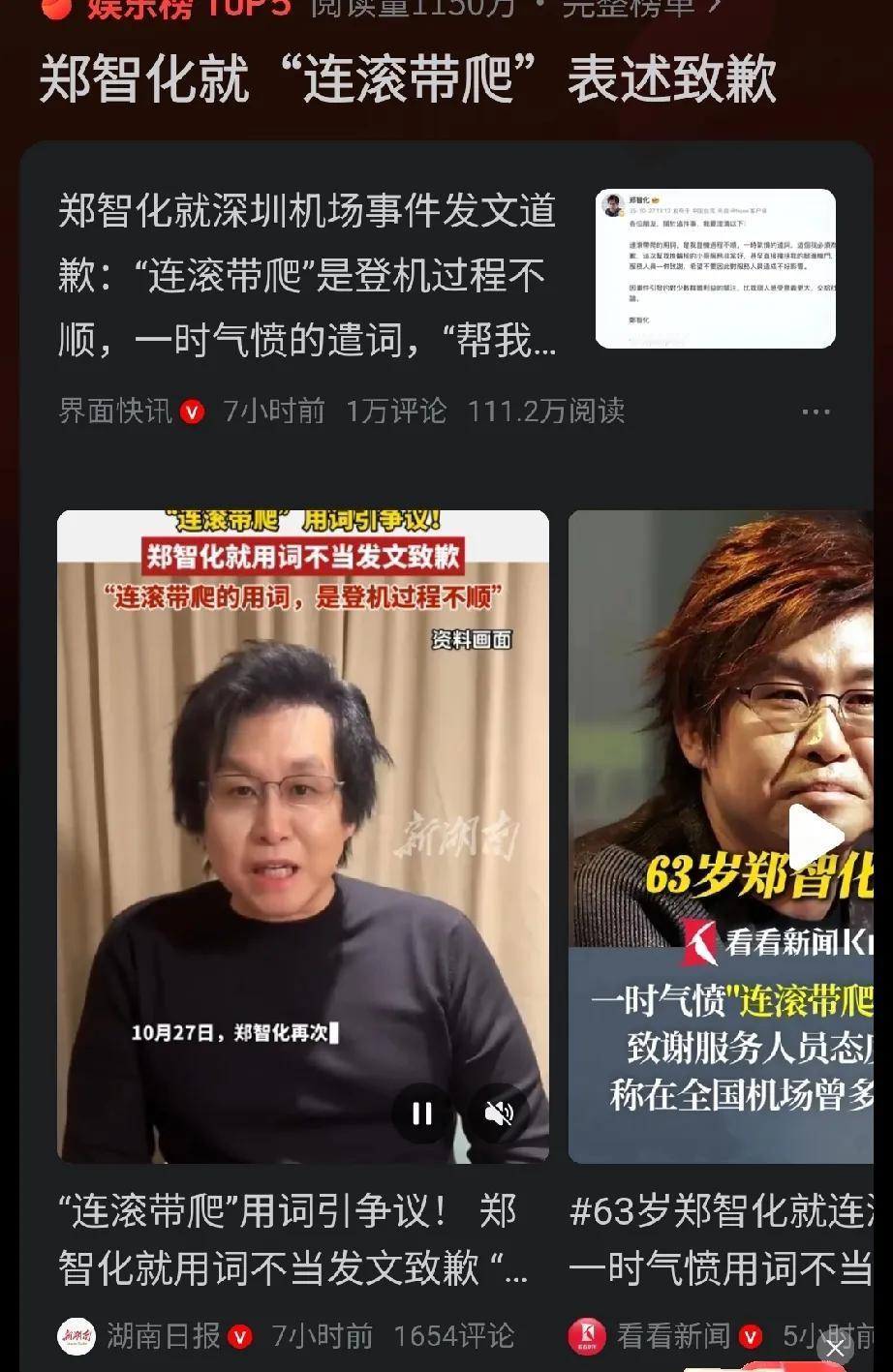 从这次舆论来看,有些人分不清楚,建议和恶意造谣的区别。