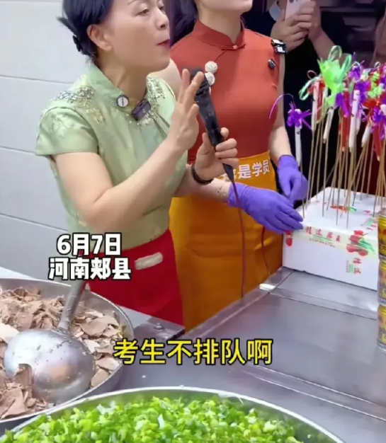 “考生免费，考生不排队啊，考生今天赶时间，大家理解一下啊。”6月7日，河南郏县一