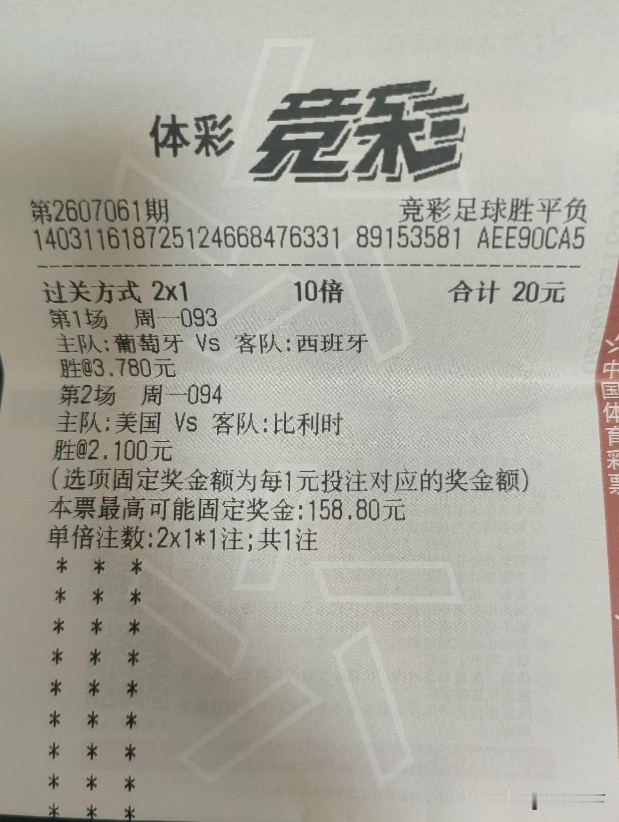进入淘汰赛不知道怎么整了这一单有点“别墅靠大海”的味道就当为国家体育事业做