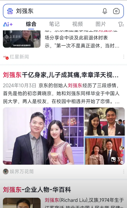 电商三巨头，淘宝，京东，拼多多，十年前，淘宝名声销量是老大，京东稍微贵点，拼多多