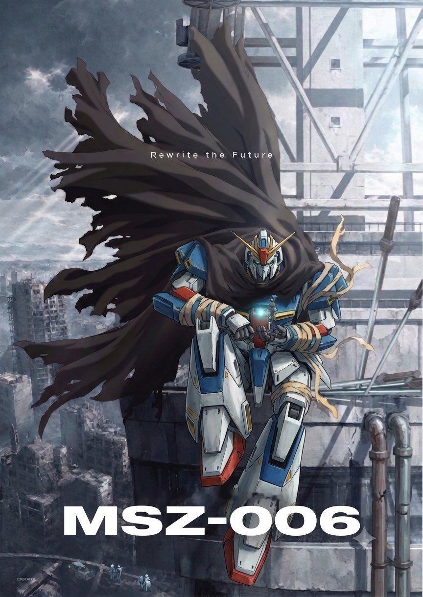 ZERO高达高达