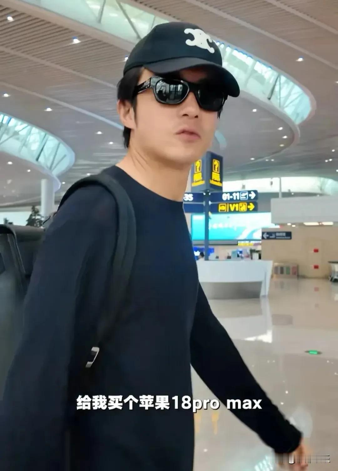 9月25日，李泽锋机场接机时，自家站姐羊羊半开玩笑开口：“你兜里有钱吗？给我买个
