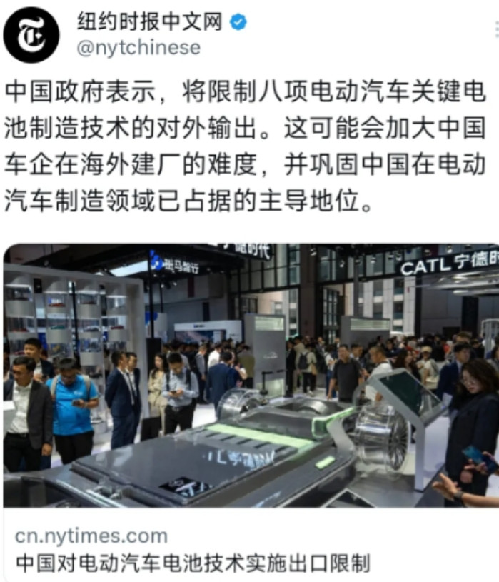 “限制出口”这一招本就是我国向外国学习的“先进经验”！纽约时报中文网于7月16日