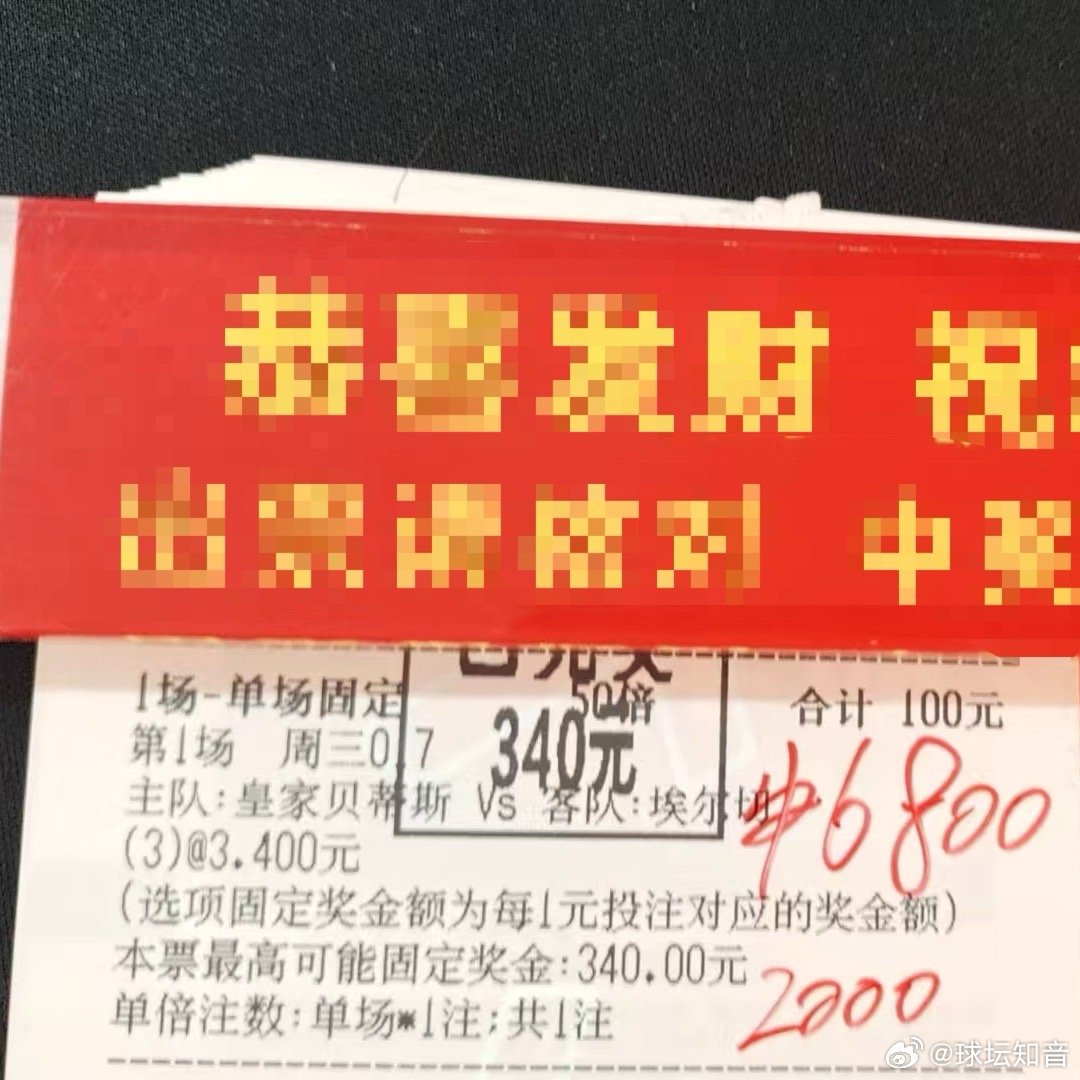 运气这么好！这种“稳稳的幸福”谁懂啊？看来今晚加餐是必须的了，感谢贝蒂斯！