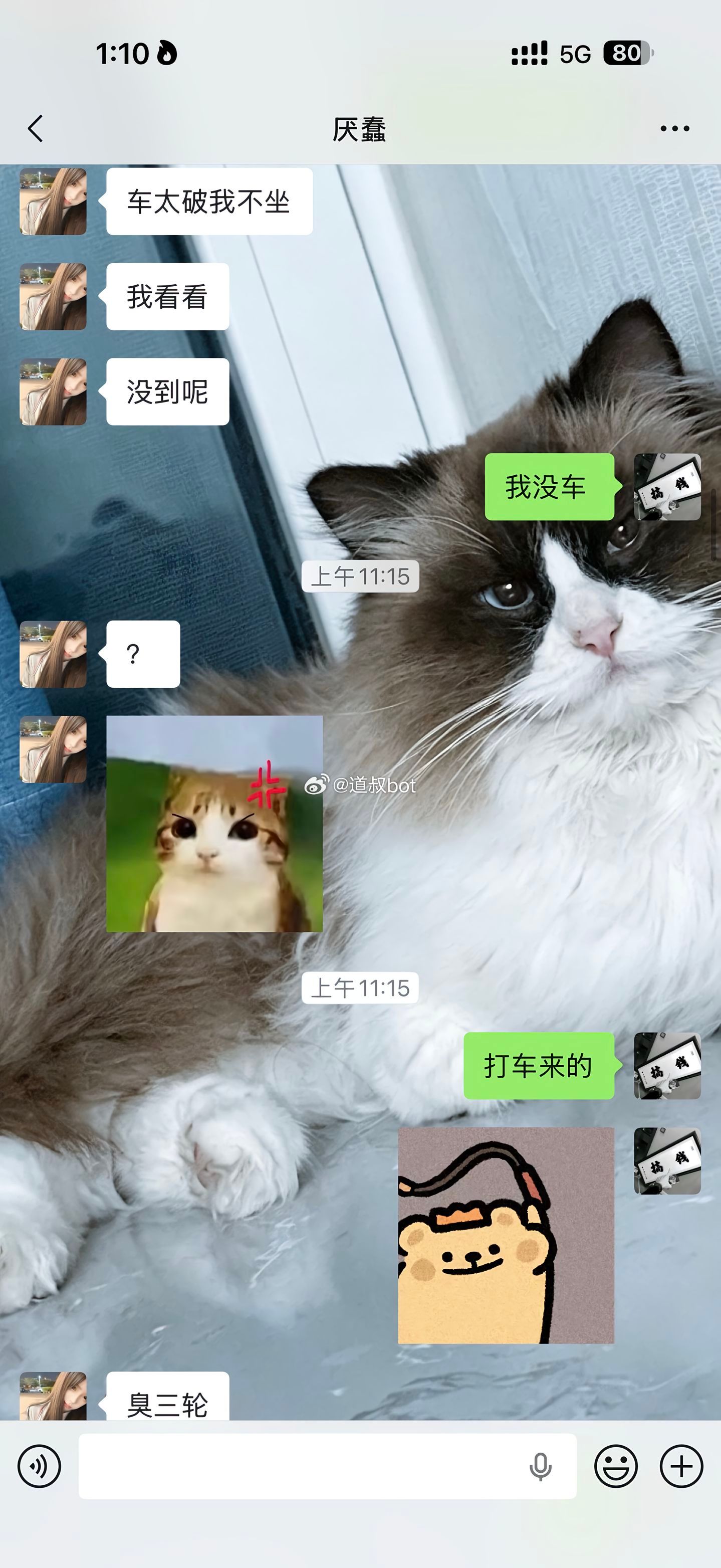 网友爆料，网络奔现谁知道是这样的？这样的我都不想跟她交朋友！