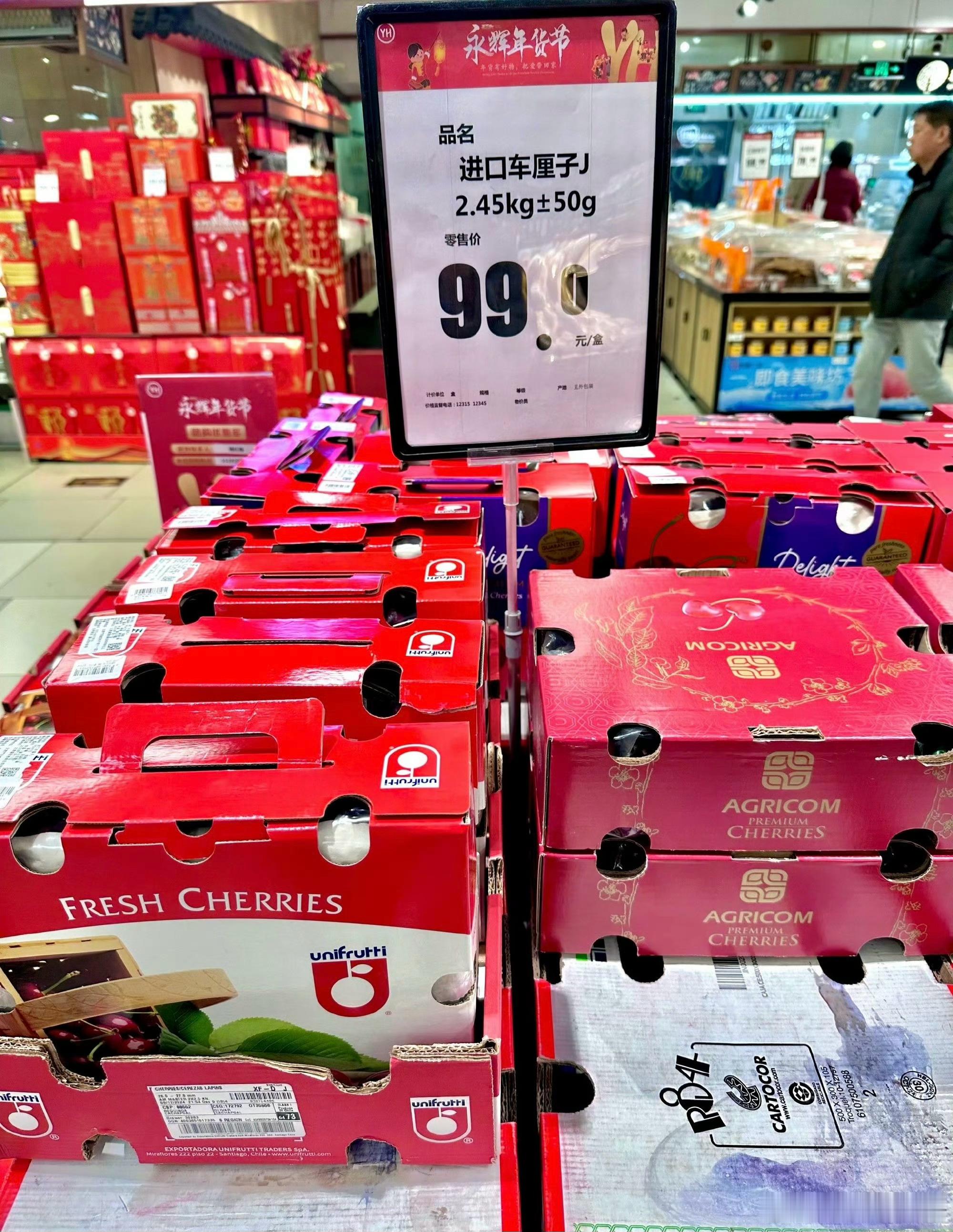 今年应该是车厘子最便宜的一年，很多网友说涨价就不吃了，我觉得至少现在国内的囤货还