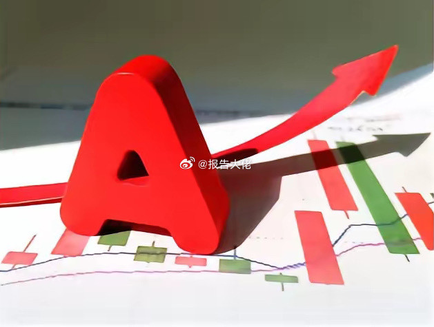 这并不是大反攻，还得谨慎对待！