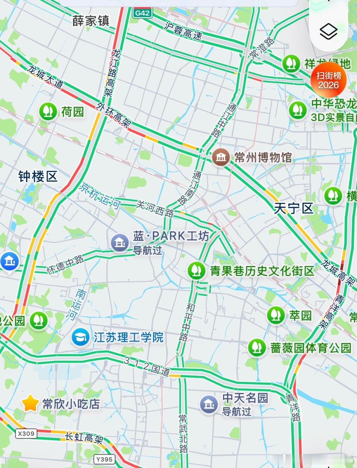 为什么一过节就堵…[思考]​​​