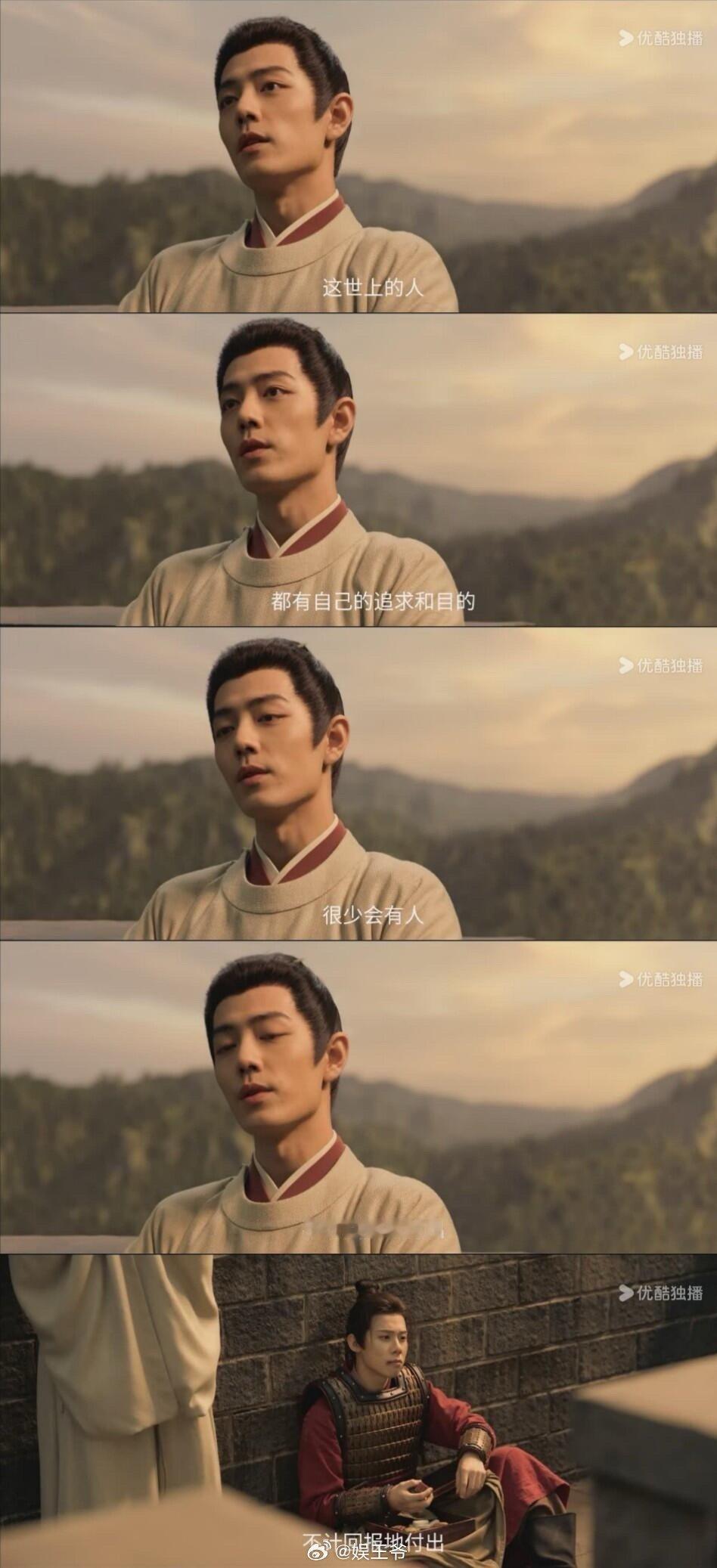 平津侯是面上的狠，曹敬贤是背后的阴，永容是骨子里的威1️⃣藏海和庄二说人都是都目