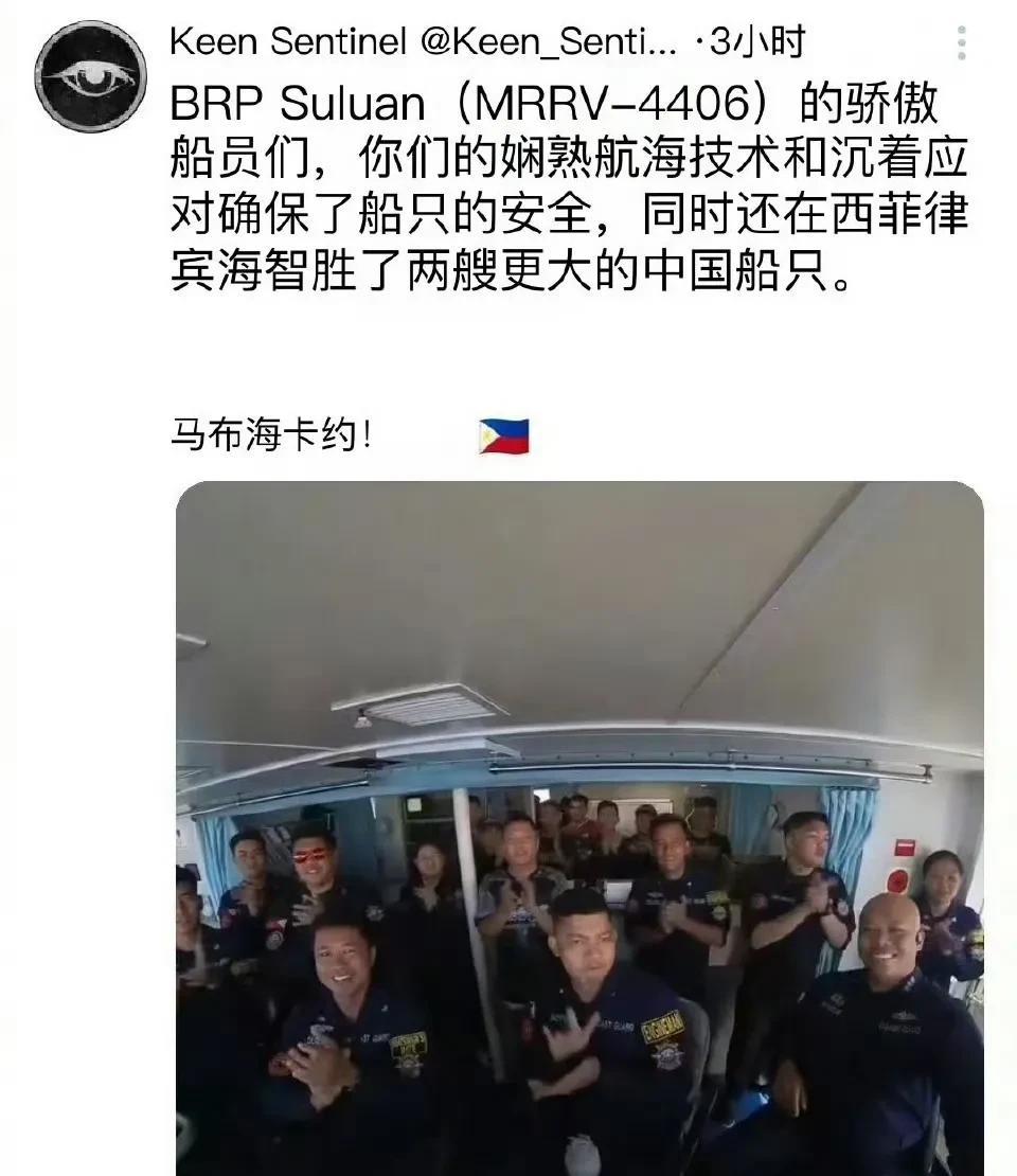 记住这批菲律宾人，今天多嚣张，将来就让他们怎么哭回来。就是这艘菲律宾船，造成了