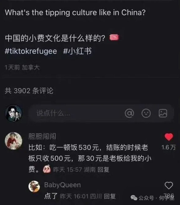 现在除了熟客大单十位数抹零很少了吧，个位数倒是经常抹。