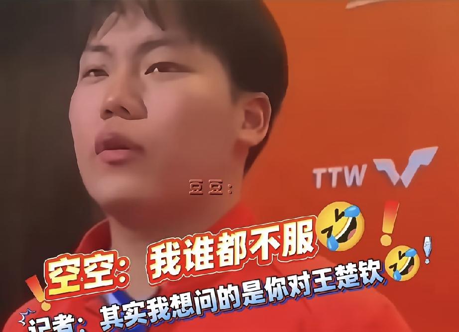 这次大满贯谁收获最大，不是王曼昱也不是林昀儒，而是日本的松岛辉空。松岛19岁，