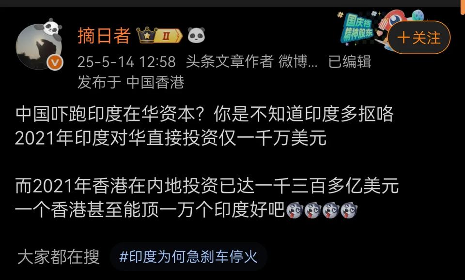 这投资数据靠谱吗？
