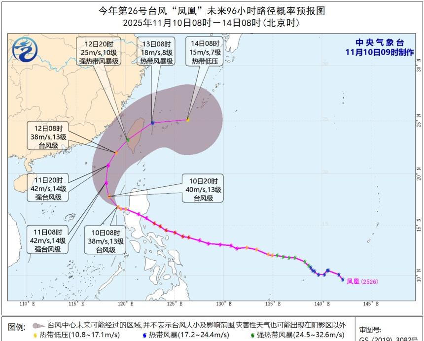 凤凰中心今天凌晨已经进入南海东北部海域，接下来马上就要冲破副高北上靠近东南沿海；