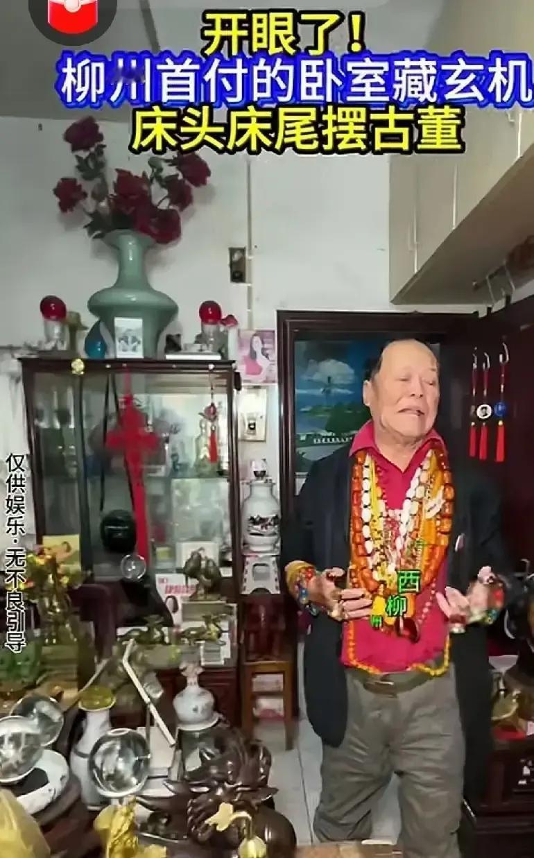 柳州首富大爷先哭家里被偷五万养老钱，转头就穿花衬衫跳甩钱舞，边撒钞票边喊要追王大