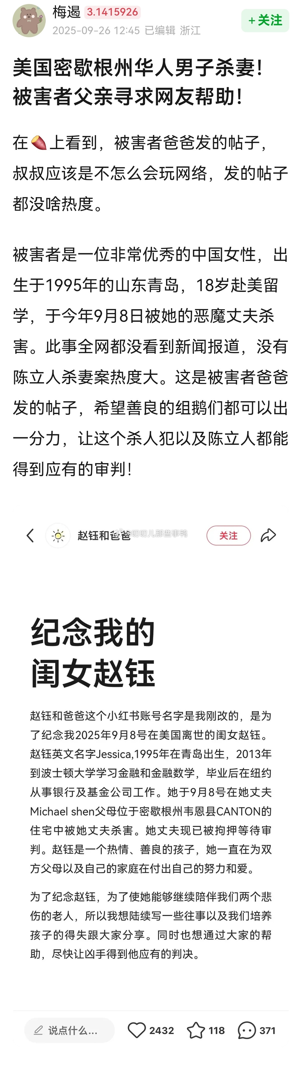 dd这个帖子😡😡​​​