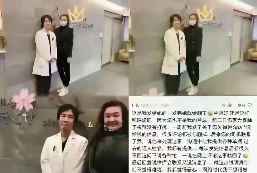 有网友分析说自从喜婆婆被曝出美容院追讨后新儿媳的前夫哥就神奇地不见了推测是