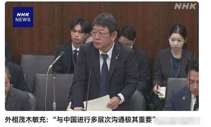 日本再次表明立场！日本方面声称，日本要跟中国沟通合作，但不会撤回言论！11月20