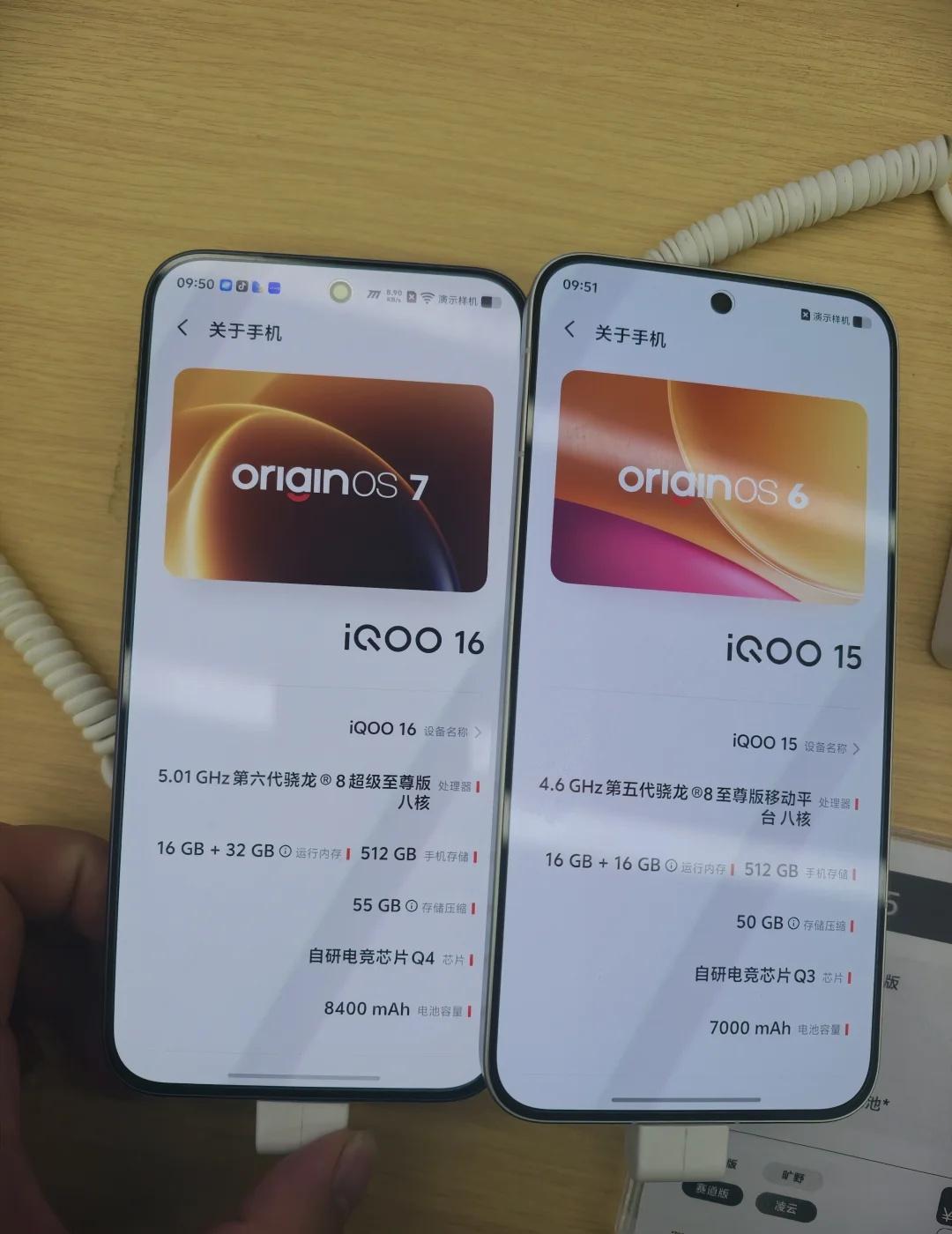 iQOO16真机对比iQOO15，你更喜欢哪款？iQOO15VSiQOO1