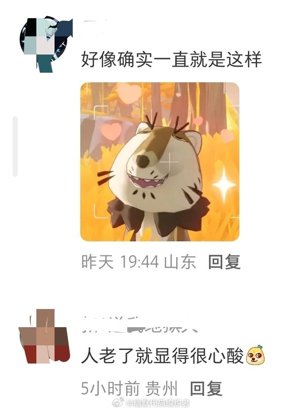 nya--!!!(曹操摔碗（