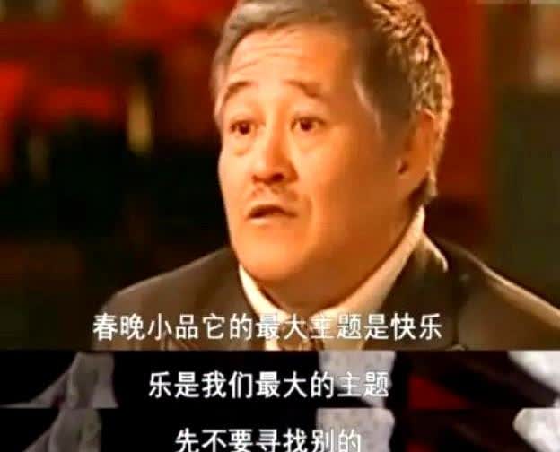 记者问陈佩斯：“当哈文导演邀请您上春晚的时候，您就没有一点点动心吗？”陈佩斯想都