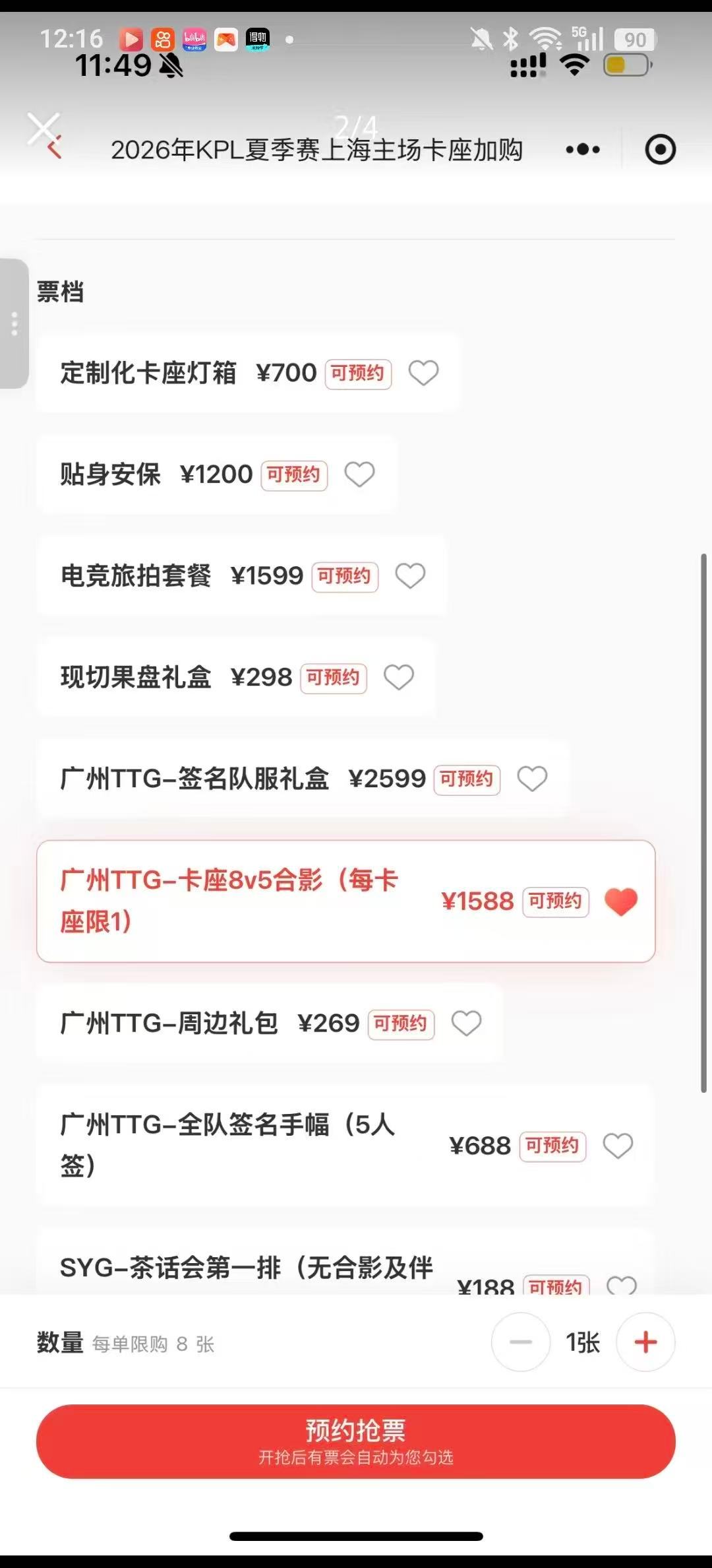 ctbz这卡座不知道以为是什么会所呢商k果盘有这么贵吗