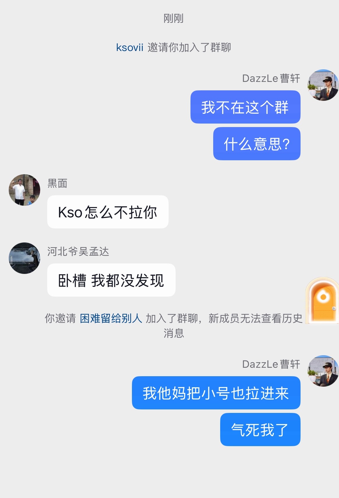 我和兄弟的关系Belike….