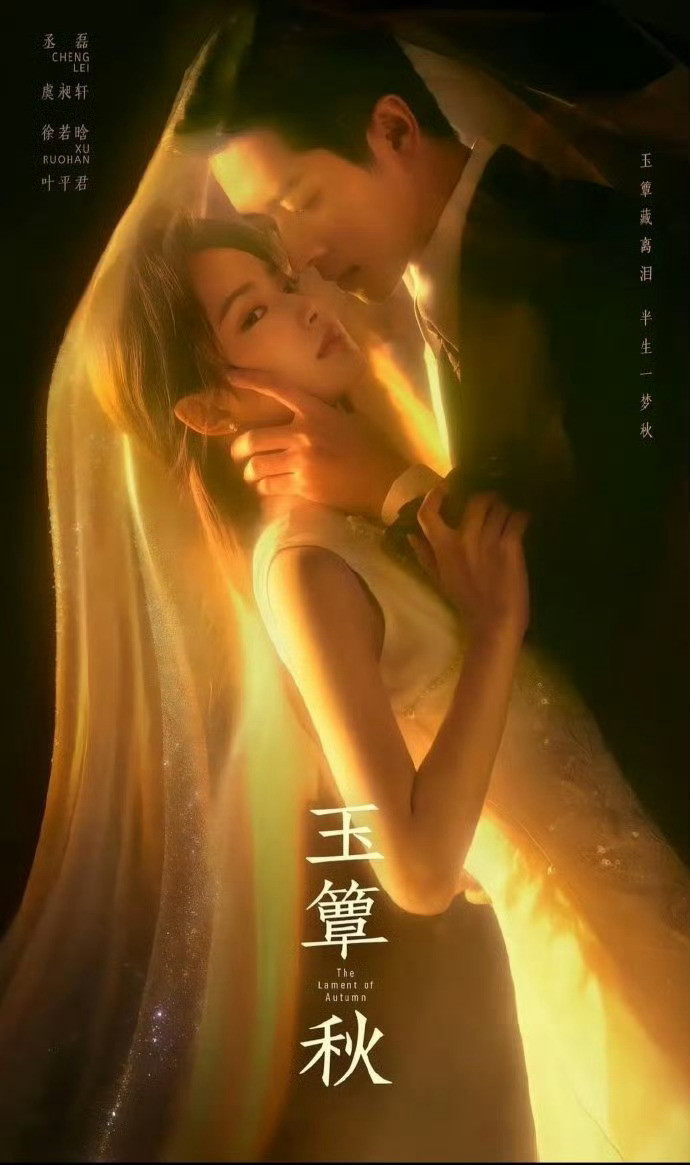 国庆一过，各平台剧都抬上来了🥝喜剧之王24集10/6号蒋龙&杨超越已抬
