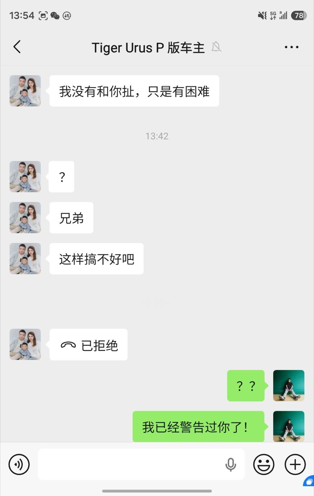 还得是抖子啊视频一发，信息就过来了[笑着哭]​​​