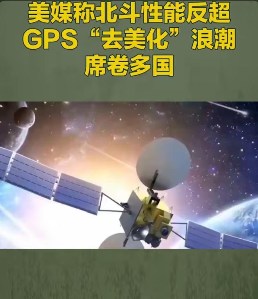 美媒公开真相！中国卫星组网技术反超美西方，差距越拉越大如果不是美国媒体把事