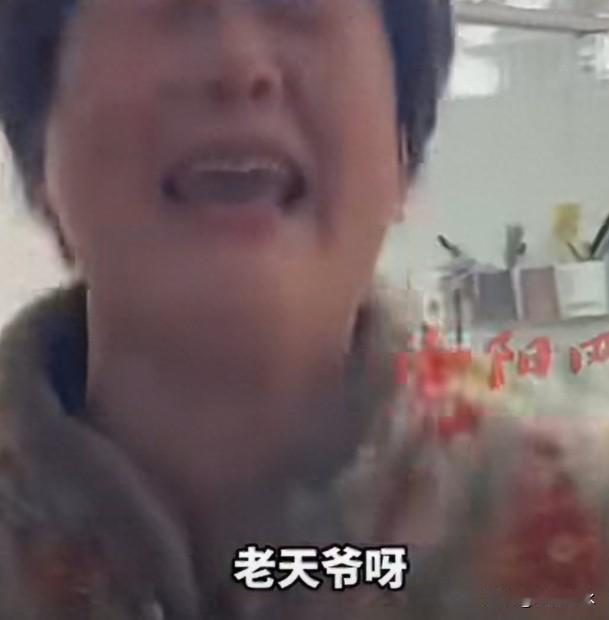 婆婆听闻三胎消息情绪崩溃，质问儿媳：还要我带到什么时候？河南一名婆婆近日得知