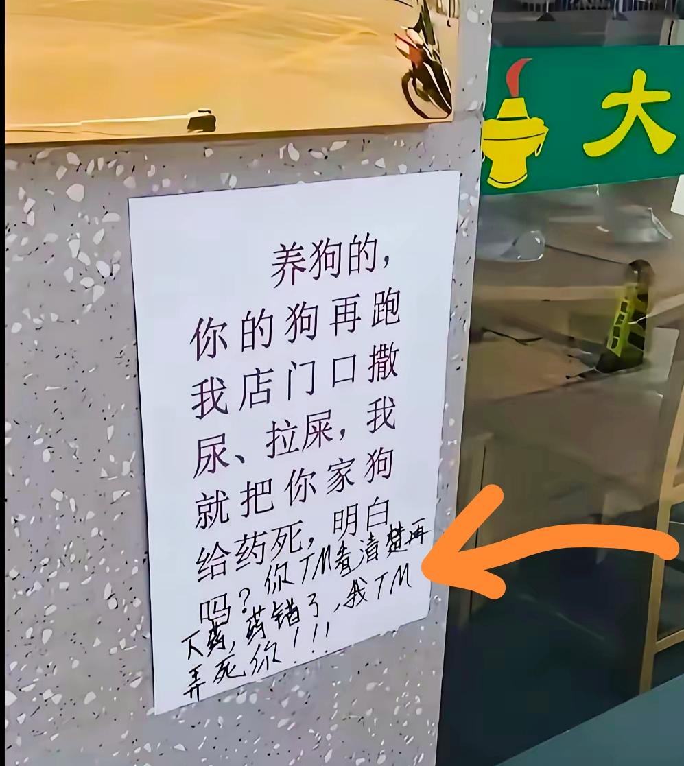你敢弄狗我就敢针对你！霸气向来不是靠嘴，而是来真的！