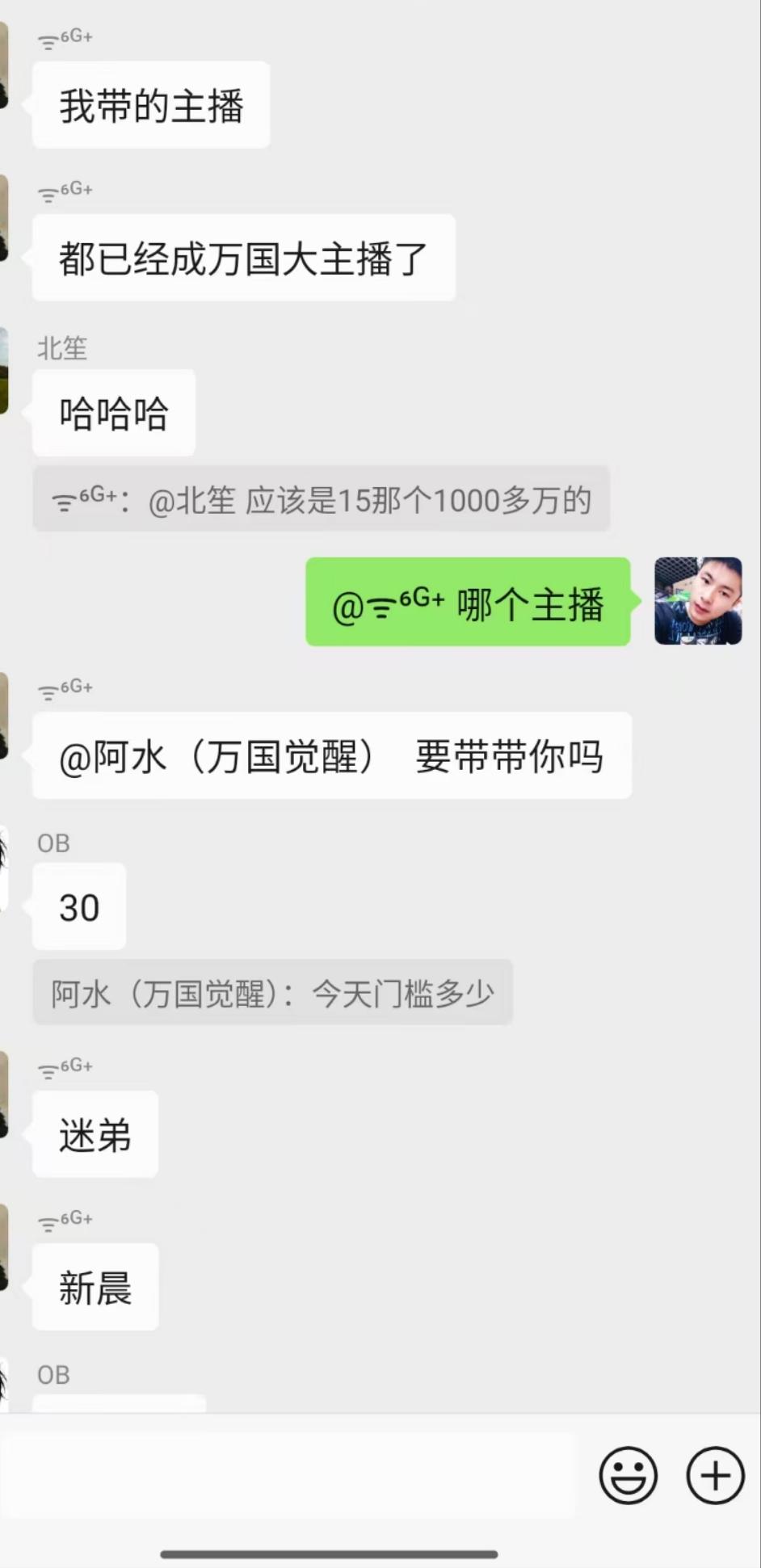 哎，又被嘲讽的一天