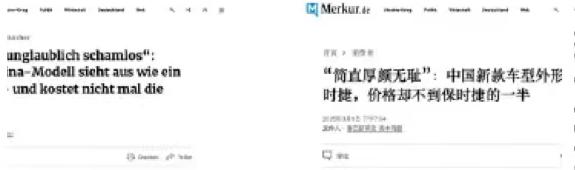 中国新能源汽车崛起，欧洲车企最焦虑。如果几年后全球车企只有十多家，那起码一半