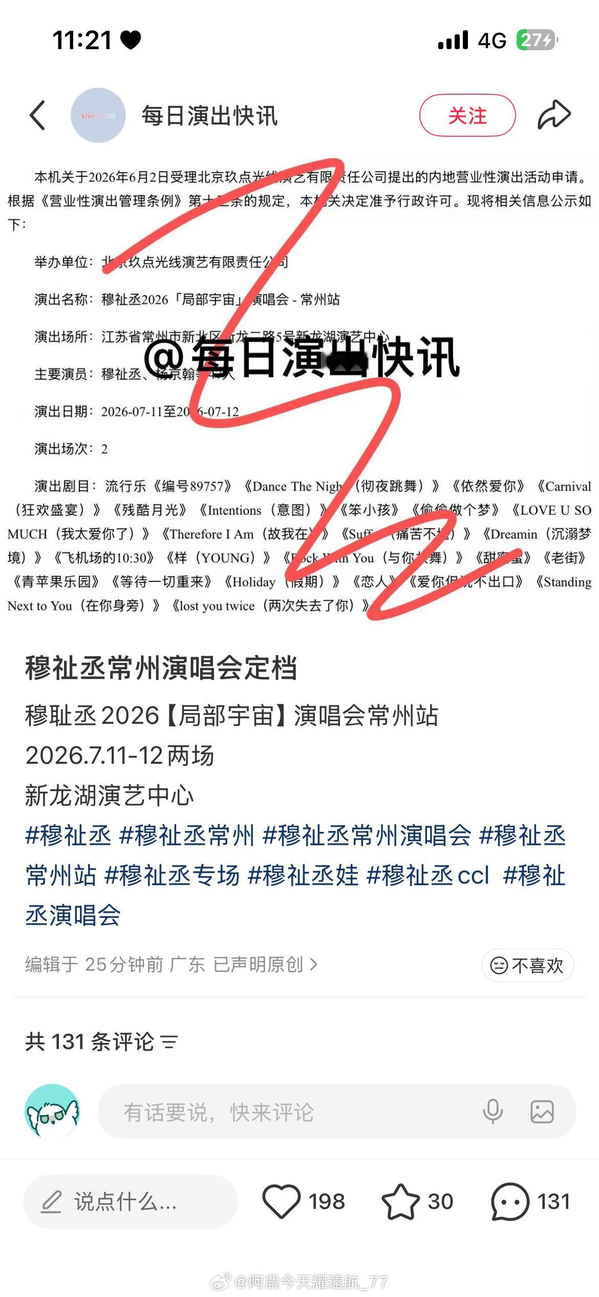 卧槽穆祉丞啊啊啊啊啊啊啊啊啊我常州啊啊啊啊啊啊啊啊啊