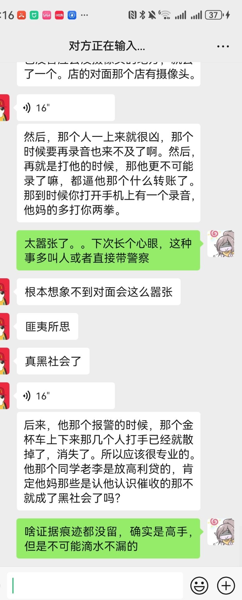 朋友在上海松江，被以前的同学约过去伙同几个人放倒在地上揍了一顿逼着转账上百万还逼