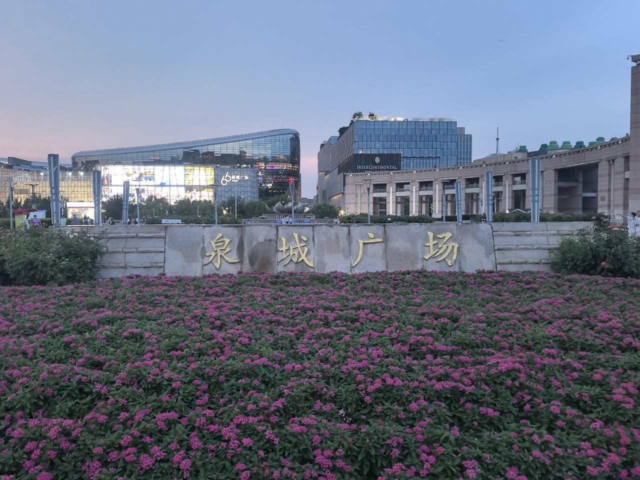 傍晚的济南泉城广场