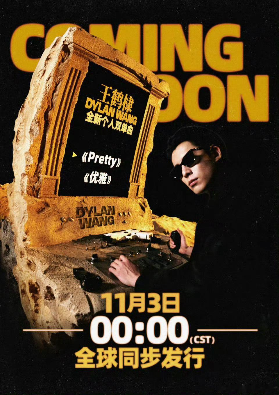 候燥[滑稽笑]​​​