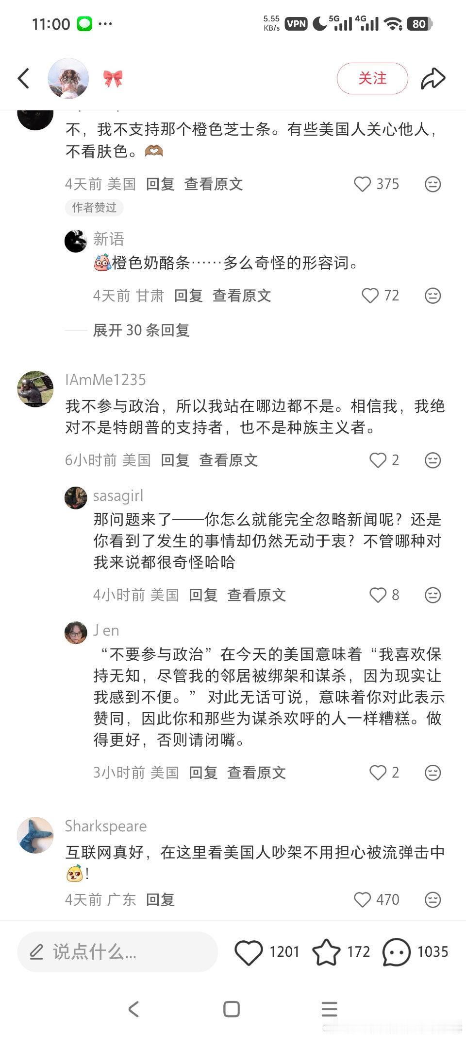 美国网友天天不仅在X吵架，在外网吵，在中国单位小红书也吵个不停。我们每天就看笑话